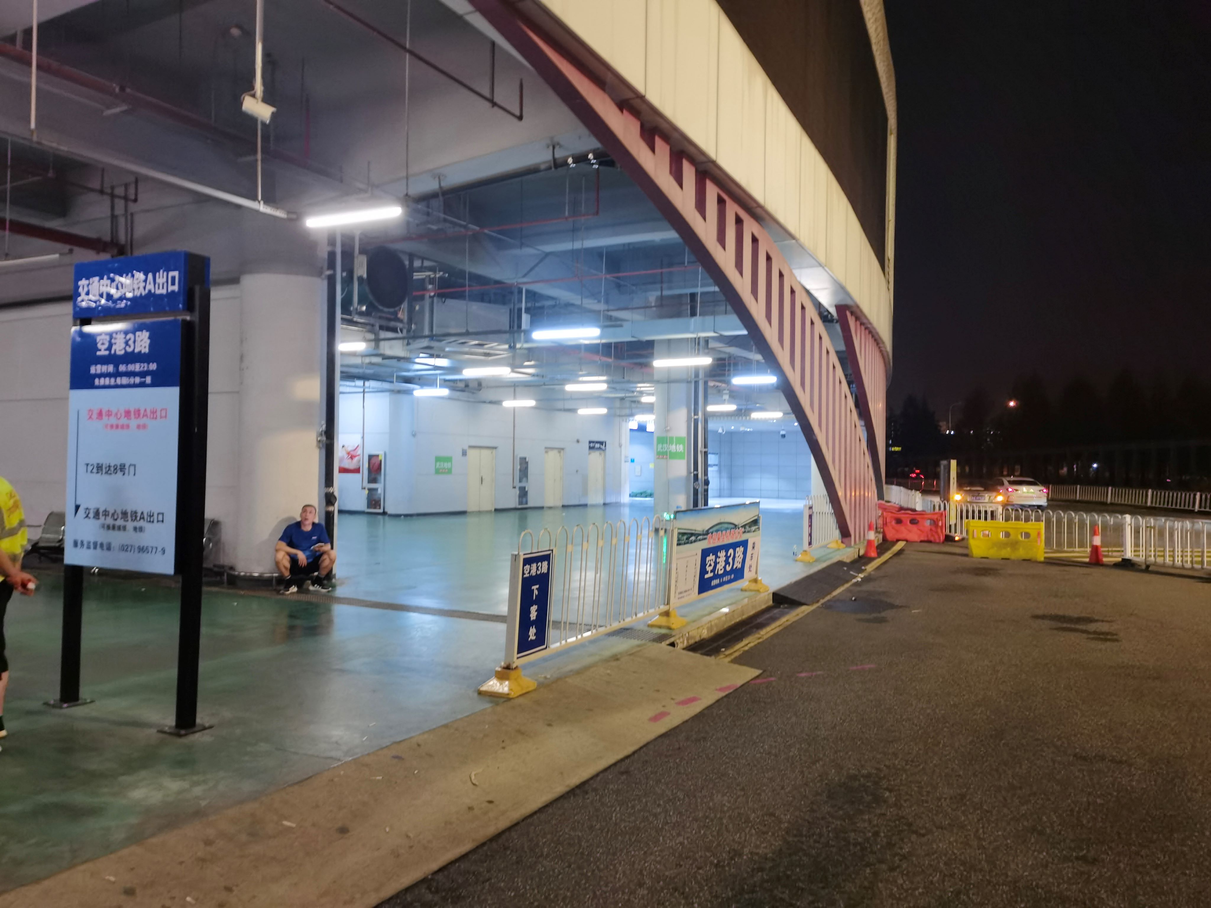 青岛-连云港-徐州-南京：1前往机场酒店