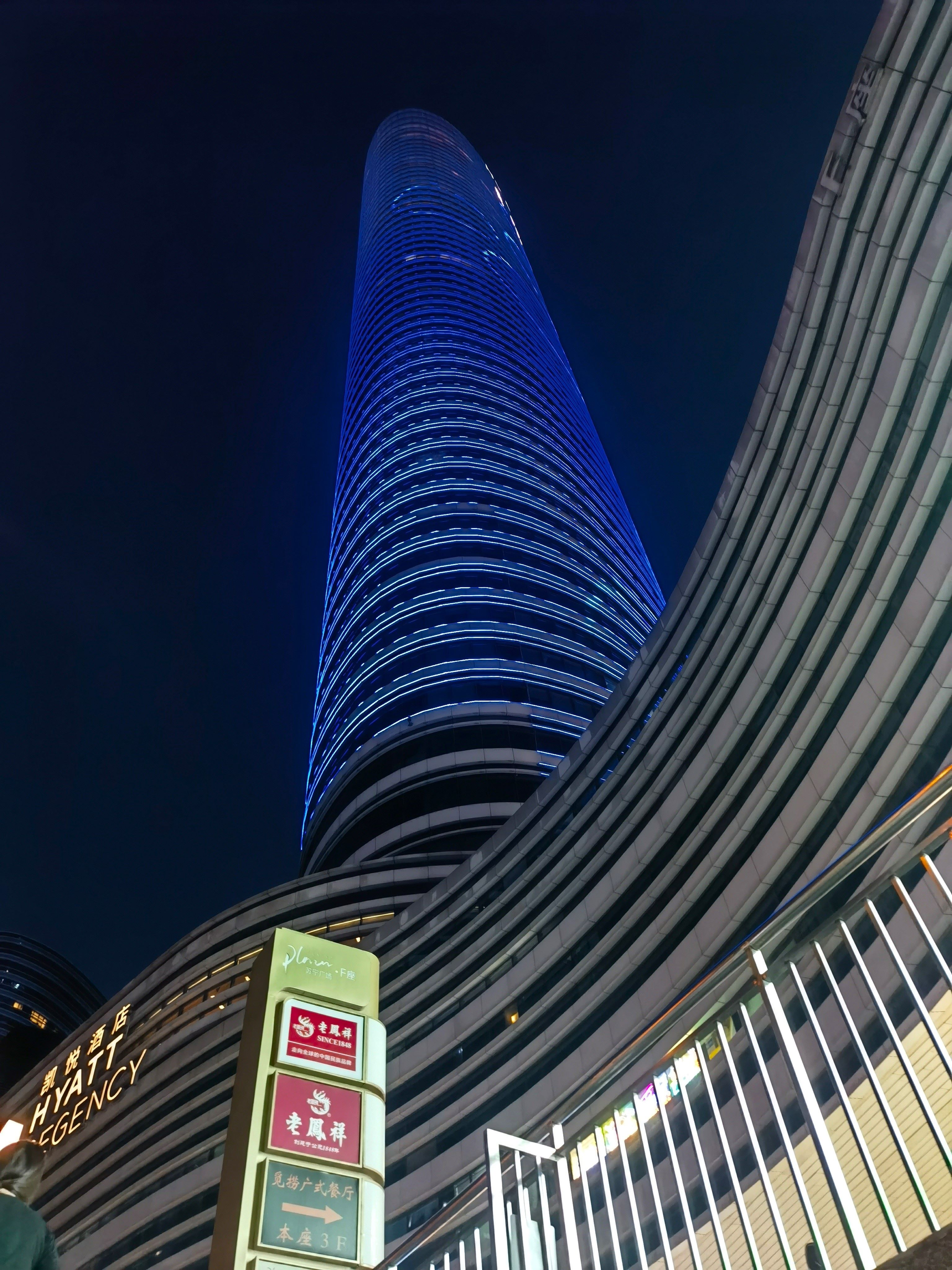 青岛-连云港-徐州-南京：8徐州cbd