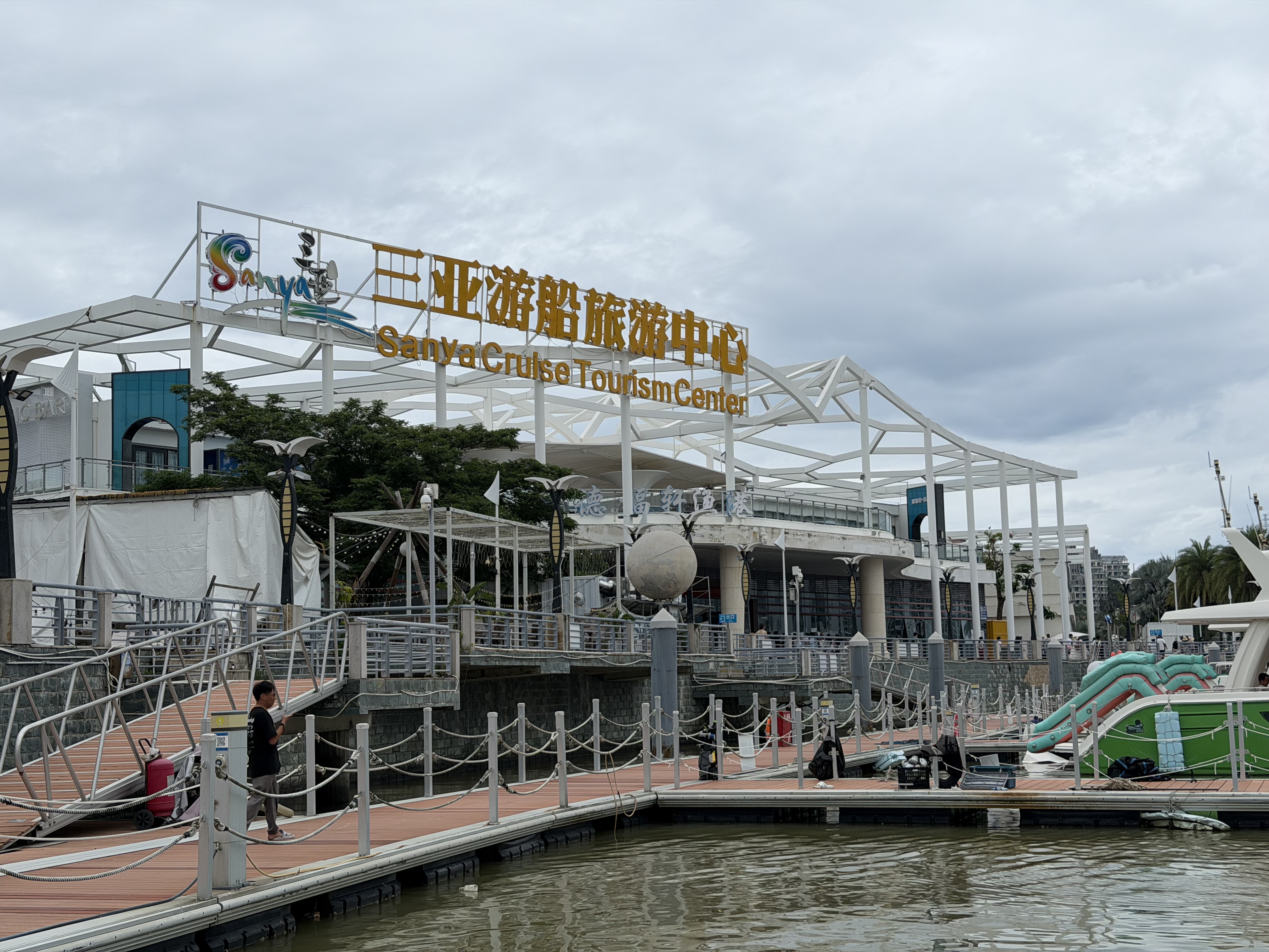 三亚海棠湾：27.海上体验项目码头